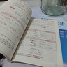 滿分星 秒懂語數(shù)英高中2025 高考語數(shù)外知識點(diǎn)匯總干貨知識大盤點(diǎn)人教版一本全 高三高一語文基礎(chǔ)背誦手冊數(shù)學(xué)英語大全總結(jié)正版2025版 新版知識點(diǎn)學(xué)習(xí)教材全解教輔清單復(fù)習(xí)資料輔導(dǎo)書妙懂 秒解全能一體全 曬單實(shí)拍圖