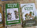【信誼】青蛙和蟾蜍（拼音版）6-8歲 凱迪克銀獎童書 幼小銜接橋梁書 掌握拼音規(guī)范暑假作業(yè) 一升二暑假銜接 小升初暑假銜接 曬單實(shí)拍圖