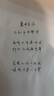 斯塔秀麗筆硬筆書法專用筆極小楷中楷大楷筆自帶筆鋒的筆初學(xué)者小學(xué)生美術(shù)可加墨軟頭練字筆書法簽字筆 小楷【3支】 曬單實(shí)拍圖