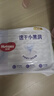 好奇（Huggies）金裝成長褲XL96片(12-17kg)加大號嬰兒尿不濕超薄柔軟透氣 曬單實拍圖