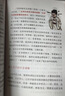 藏在課本里的國學(xué)課 簡說宋詞 鄭以然主編 廣東教育出版社 曬單實拍圖