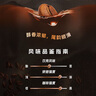 EUCAFE瑞幸膠囊咖啡機(jī)去異味清潔咖啡液 5g/盒 適用Original系列膠囊咖啡機(jī) 曬單實(shí)拍圖