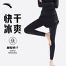 安踏安踏泳衣女款防曬小蠻腰長袖長褲沖浪水母服泳裝 暗夜黑單下裝M 曬單實拍圖