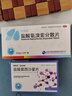 抒坦清 鹽酸氨溴索分散片 30mg*20片/盒 痰液不易咳出 痰液粘稠 適用于痰液粘稠而不易咳出者 新冠指南用藥 曬單實(shí)拍圖