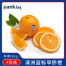 新奇士（Sunkist）澳洲臍橙4粒 單果180g起 新鮮水果 中秋水果 曬單實(shí)拍圖