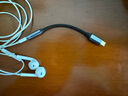 畢亞茲 蘋果iphone16/15/iPad Pro耳機(jī)轉(zhuǎn)接頭 Type-C轉(zhuǎn)3.5mm耳機(jī)音頻轉(zhuǎn)換器帶DAC解碼 USB-C轉(zhuǎn)華為手機(jī) 曬單實(shí)拍圖