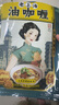 寶鼎天魚(yú)老上海油咖喱袋裝咖喱炒飯咖喱醬牛肉粉絲湯咖喱雞 【熱賣(mài)款】75g*2袋 曬單實(shí)拍圖