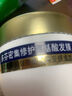 多芬（Dove）密集修護(hù)小金碗發(fā)膜10g 京東試用 曬單實(shí)拍圖