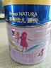 美素佳兒源悅兒童配方奶粉（調(diào)制乳粉）4段罐裝800g 致力于眼腦發(fā)育 曬單實拍圖