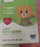 樂(lè)米倍優(yōu)海藻鈣嬰小熊液體鈣幼兒童補(bǔ)鈣鎂維生素vd寶寶鈣滴劑乳40粒一盒裝 曬單實(shí)拍圖