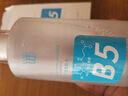謎草集爽膚水B5蝦青素補(bǔ)水精華保濕修護(hù)舒緩濕敷水護(hù)膚水情人節(jié)禮物 曬單實拍圖