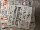 向料重慶涼面調(diào)料麻辣味67g*5袋 麻辣拌面醬料拌涼粉拌涼皮涼菜佐料 曬單實(shí)拍圖