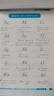 鄒慕白字帖2025川教版英語(yǔ)練字帖同步小學(xué)生課本教材三四五六年級(jí)上下冊(cè)國(guó)標(biāo)手寫(xiě)體臨摹練字本 3年級(jí)上冊(cè) 曬單實(shí)拍圖