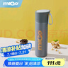 miGo紅點·保溫杯304不銹鋼便攜可愛杯子時尚真空水杯500mL月巖灰 曬單實拍圖