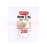 新鮮生活一次性保鮮膜罩家用食品接觸用密封松緊口抗菌保鮮膜套 200只食品保鮮罩-7235【普通款】 曬單實拍圖