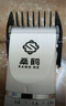 寵物剃毛器狗狗電推剪貓咪專(zhuān)用剃狗毛剃腳毛剃須推毛寵物物品 簡(jiǎn)約白 主機+限位梳子+潤滑油 曬單實(shí)拍圖