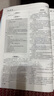 初中優(yōu)秀教案物理人教 八年級上冊八年級下冊九年級全一冊新印刷塑封教師用書(shū)南方出版社 物理人教版||八年級上冊（新教材） 曬單實(shí)拍圖