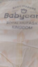 babycare皇室獅子王國弱酸紙尿褲箱裝XL36片*4包(12-17kg)尿不濕親膚透氣 曬單實(shí)拍圖