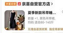 夏季法式肌理感舒適高彈顯瘦新款吊帶睡裙寬松大碼家居服連衣裙 黑色吊帶裙 均碼 適合80-140斤 曬單實(shí)拍圖