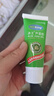 冰王蘆薈膠清痘膏痘疤青春痘女男士曬后保濕補(bǔ)水30g 蘆薈膠30g 曬單實(shí)拍圖