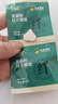 金木集團纖韻悠果蔬粉壓片糖果碧潤康山楂荷葉微商同款 一盒裝30粒 不刮碼 曬單實拍圖