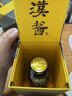 茅臺酒 漢醬系列酒 漢醬2.0-3.0 51度 匠心傳承 53° 醬香白酒 500mL 51度 500mL 6瓶 漢醬3.0 曬單實拍圖