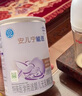 雀巢（Nestle） 安兒寧能恩 嬰幼兒無(wú)乳糖配方奶粉 適用于乳糖不耐受嬰兒 400g 曬單實(shí)拍圖