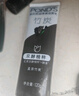 旁氏（POND'S）竹炭控油凈透潔面乳120g?氨基酸洗面奶男女去角質(zhì) 曬單實(shí)拍圖