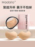莫代爾文胸女無痕隱形凸點防走光乳貼無肩帶小胸聚攏吊帶婚紗專用胸貼 曬單實拍圖