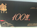 金沙古醬象之和醬香型53度白酒500ML 53度 500mL 2瓶 醬象之和 曬單實(shí)拍圖