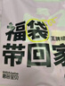 碧芭寶貝京東定制盲盒試用裝福袋嬰兒拉拉褲XL碼16片(12-17kg）夏季超薄 曬單實(shí)拍圖