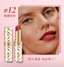 希思黎（Sisley）魅惑水鉆光唇膏12號奶茶可可3g化妝品套裝禮物【效期至27年3月】 曬單實拍圖