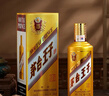 茅臺（MOUTAI）2021年 金王子 醬香型白酒 53度 500ml*6 整箱裝 曬單實拍圖
