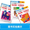公文式教育：英語(yǔ)專(zhuān)項訓練3-6歲 我的第一本英語(yǔ)書(shū)字母篇共3冊 英語(yǔ)啟蒙繪本學(xué)前早教英語(yǔ)認讀書(shū)寫(xiě)單詞 英語(yǔ)入門(mén)啟蒙字母排序關(guān)聯(lián) 字母臨摹練習冊小學(xué)生入門(mén)描紅本練字帖 曬單實(shí)拍圖