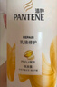 潘婷氨基酸乳液修護(hù)洗發(fā)水1KG洗發(fā)水順撫平毛躁防干枯男女通用套裝 曬單實(shí)拍圖