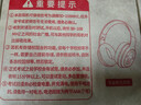 數(shù)美【當/次日達】英語四六級聽力耳機大學四級考試專用FM可調頻46級六級三級b級a級專四耳麥頭戴式 經典款 米白【送7號電池】 【四六級專用FM耳機】 曬單實拍圖