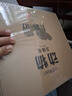動物立體書 兒童3d立體書科普百科繪本故事書益智玩具揭秘翻翻書好玩的洞洞拉拉書小學(xué)生8-10-12歲早教啟蒙讀物中國幼兒百科全書大百科 兒童趣味少兒百科全書漫畫版科普本故事書 曬單實拍圖