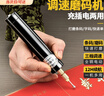 佐之尋燙煙碼神器磨碼器煙去碼神器香煙盒刮煙碼電動(dòng)打磨機去碼擦消碼 充電款+收納盒+1支萬(wàn)能磨頭+4支砂輪磨頭 曬單實(shí)拍圖