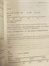 來川高中英語閱讀長難句藍寶書 高中通用 包含高考英語閱讀長難句300句 句子成分分析 句式難點分析 曬單實拍圖