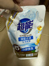 超能潔凈柔護(hù)洗衣液 自然清香 深層潔凈 溫和不傷手 無刺激更柔軟 【2斤】鮮艷亮麗 曬單實(shí)拍圖