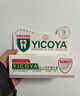 牙科 YICOYA億口伢口腔牙膏 護(hù)理牙膏清火護(hù)齦 脫敏護(hù)齒牙膏舒敏護(hù)齒 美白牙膏 兒童防蛀牙膏 億口伢（脫敏護(hù)齒牙膏）2支 曬單實(shí)拍圖