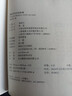 我在北京送快遞胡安焉（連續(xù)8周位居豆瓣熱門圖書總榜NO.1，快遞員不為人知的內(nèi)心世界）我在物流公司上夜班的一年“底層”打工人的十年  中南傳媒 曬單實(shí)拍圖