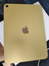 Apple/蘋果【國(guó)家補(bǔ)貼】iPad 11英寸 A16芯片2025年款 平板電腦 (128GB WLAN版/學(xué)習(xí)辦公娛樂)黃色 曬單實(shí)拍圖