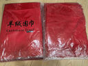 俏辮子紅圍巾年會定制logo酒會活動會議高檔春節(jié)大紅圍脖紅絲巾印字男 兩生花 曬單實(shí)拍圖