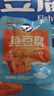 鹽津鋪子魚豆腐豆腐干休閑零食湖南特產(chǎn)素肉素食休閑食品獨立小包裝 混合口味450g【約50包】 曬單實拍圖