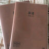 晨光（M&G）文具B5英語本 初高中學(xué)生錯(cuò)題本單詞作業(yè)本牛皮紙膠套練習(xí)本考研整理神器 本味1本 MPY4RK90 曬單實(shí)拍圖