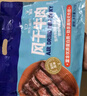 科爾沁 手撕風(fēng)干牛肉干 原味618g量販裝 健身代餐高蛋白解饞休閑零食 曬單實拍圖