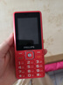 飛利浦（PHILIPS）老年人手機4G全網(wǎng)通超長(cháng)待機大屏大聲音大字體老年機學(xué)生兒童老人專(zhuān)用按鍵功能機備用 E536A絢麗紅 曬單實(shí)拍圖