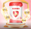 貝因美（Beingmate） 【新客專享】愛加 嬰幼兒配方奶粉800g 3段 800g +150g 曬單實(shí)拍圖