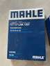 馬勒（MAHLE）帶炭PM2.5空調(diào)濾芯LAK1337(奧迪Q7(16后)/A4L(B9)/Q5L/A6L 19年后 曬單實(shí)拍圖